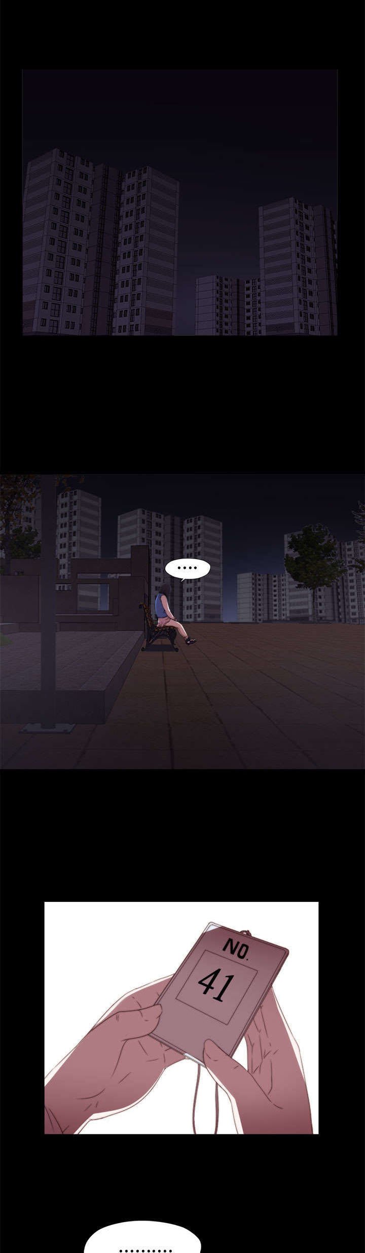第12章：试镜失败