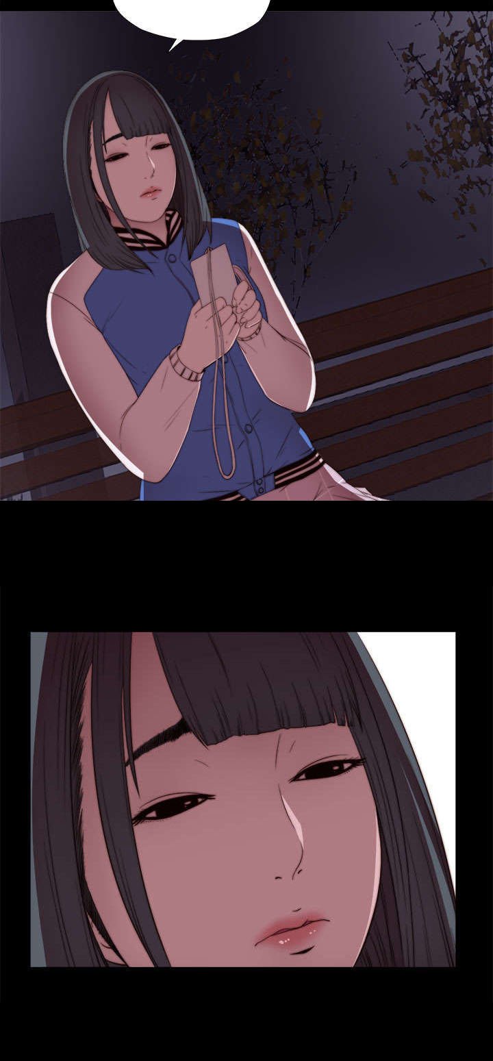 第12章：试镜失败
