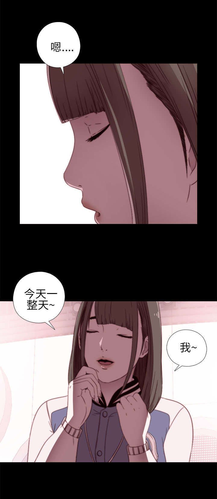 第12章：试镜失败