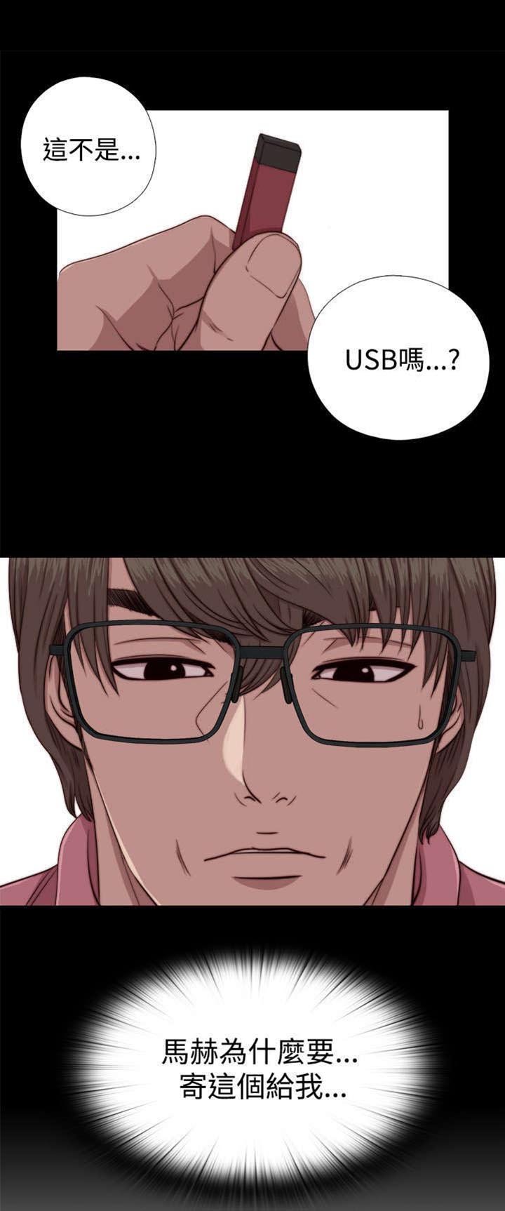 第120章：别走