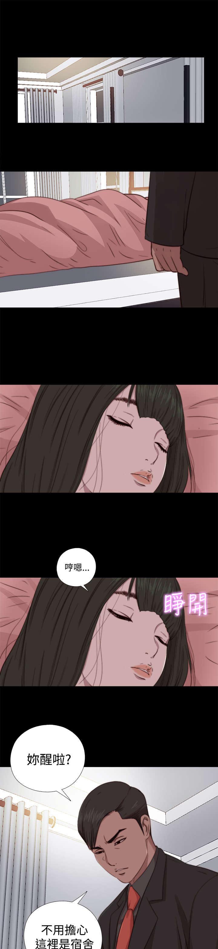 第120章：别走