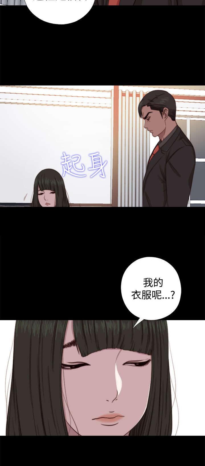 第120章：别走