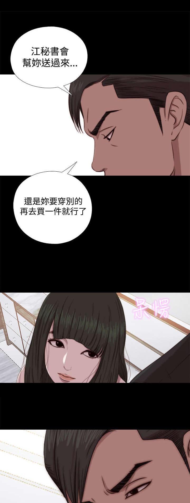 第120章：别走