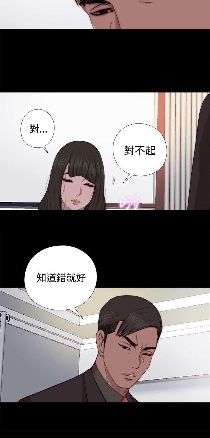 第120章：别走