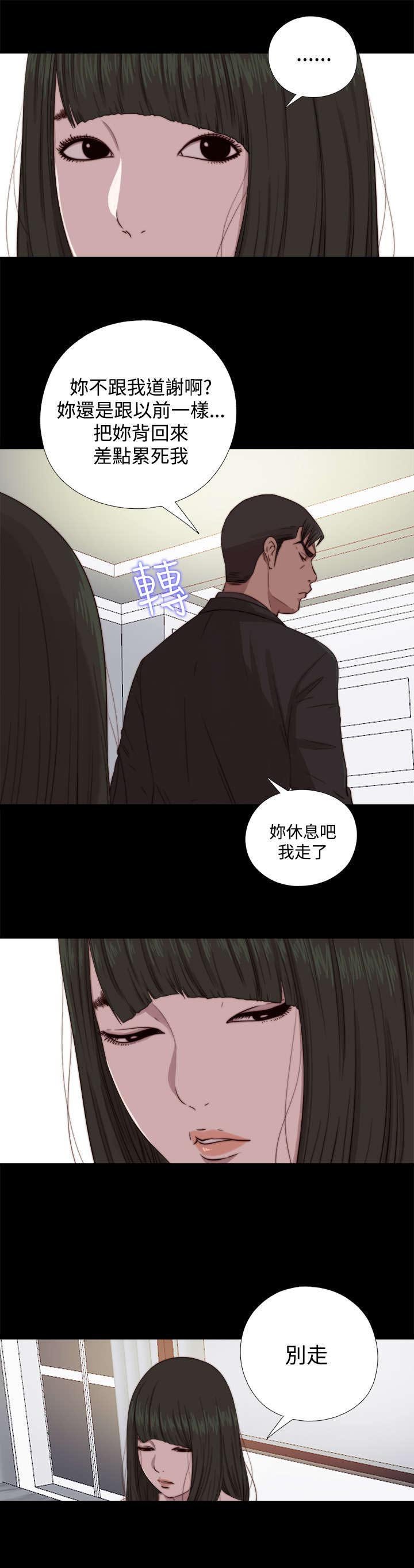 第120章：别走