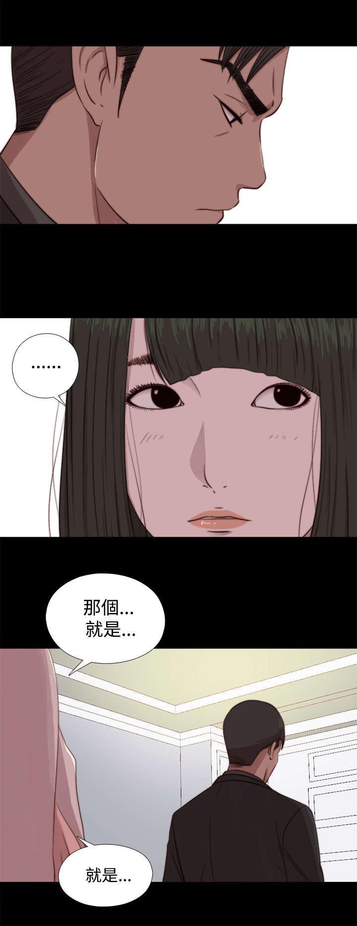 第120章：别走