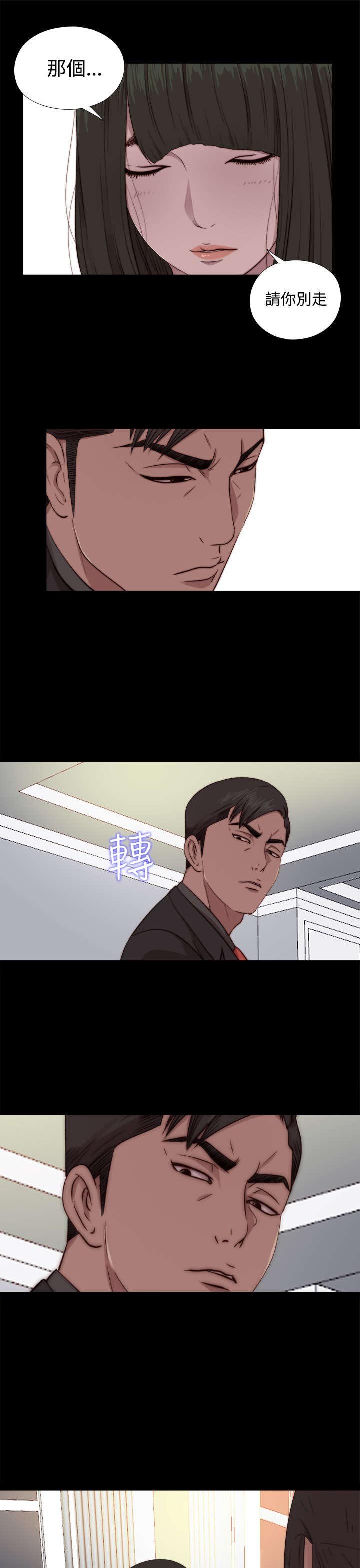 第121章：要走了
