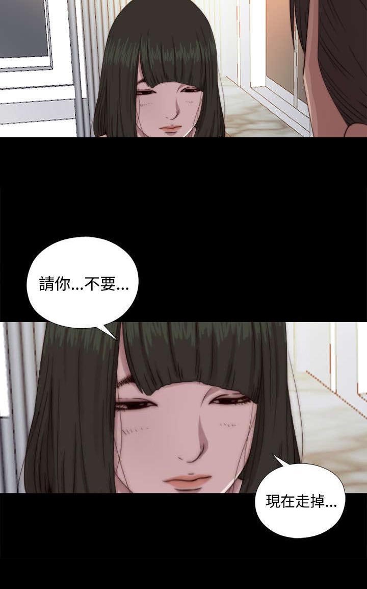 第121章：要走了