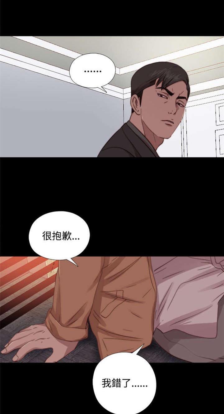 第121章：要走了