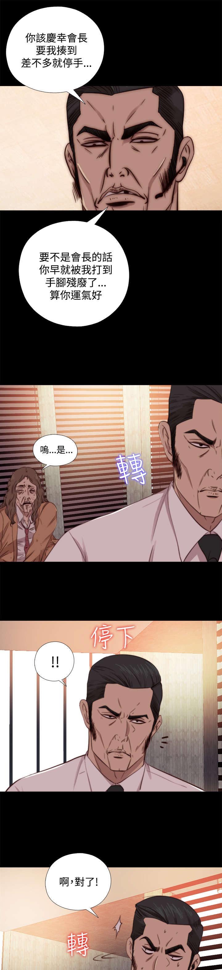第121章：要走了