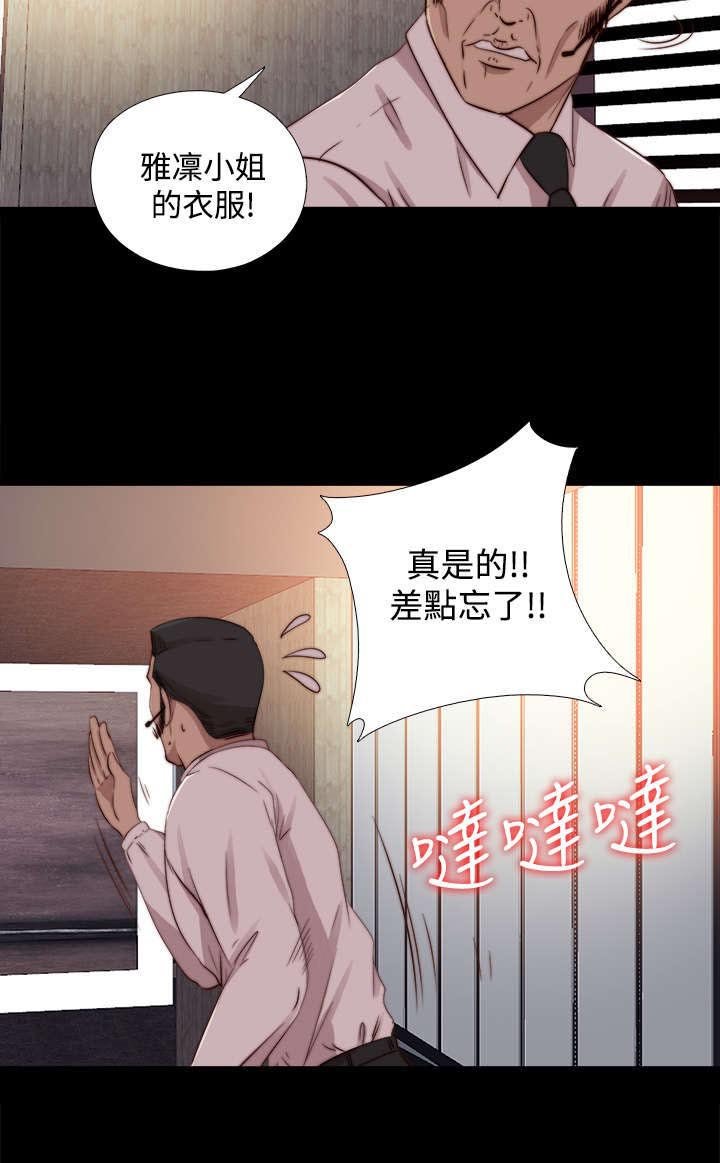 第121章：要走了