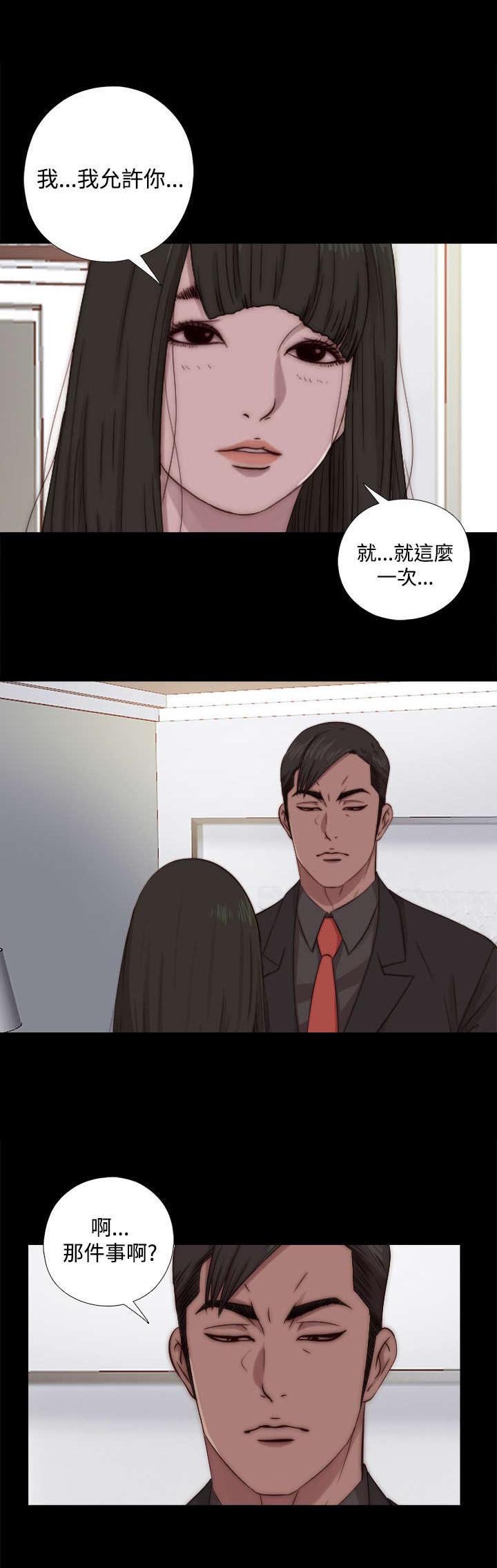 第121章：要走了