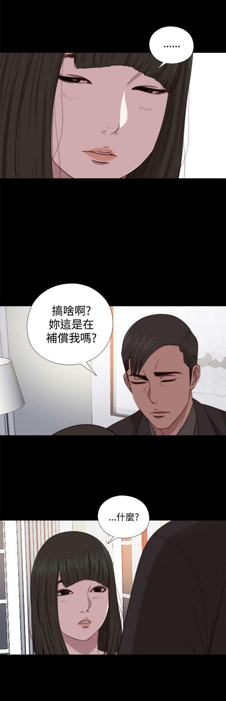 第121章：要走了