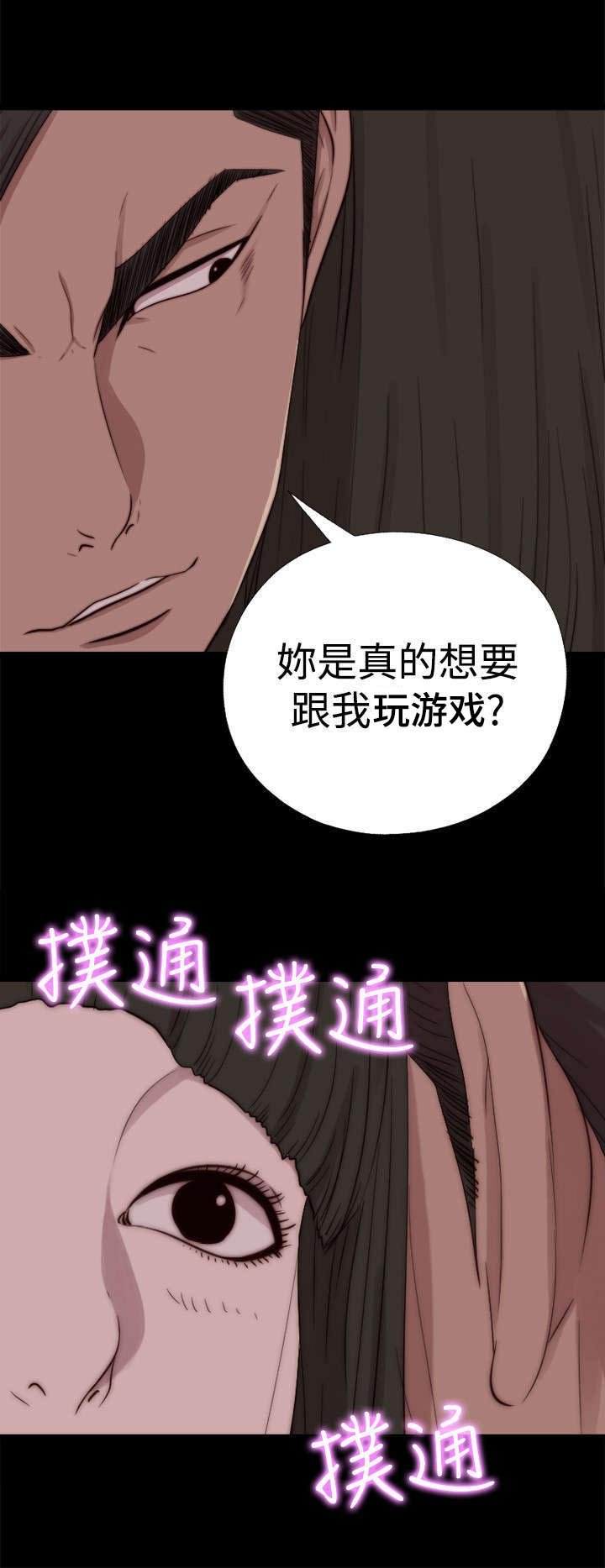 第121章：要走了