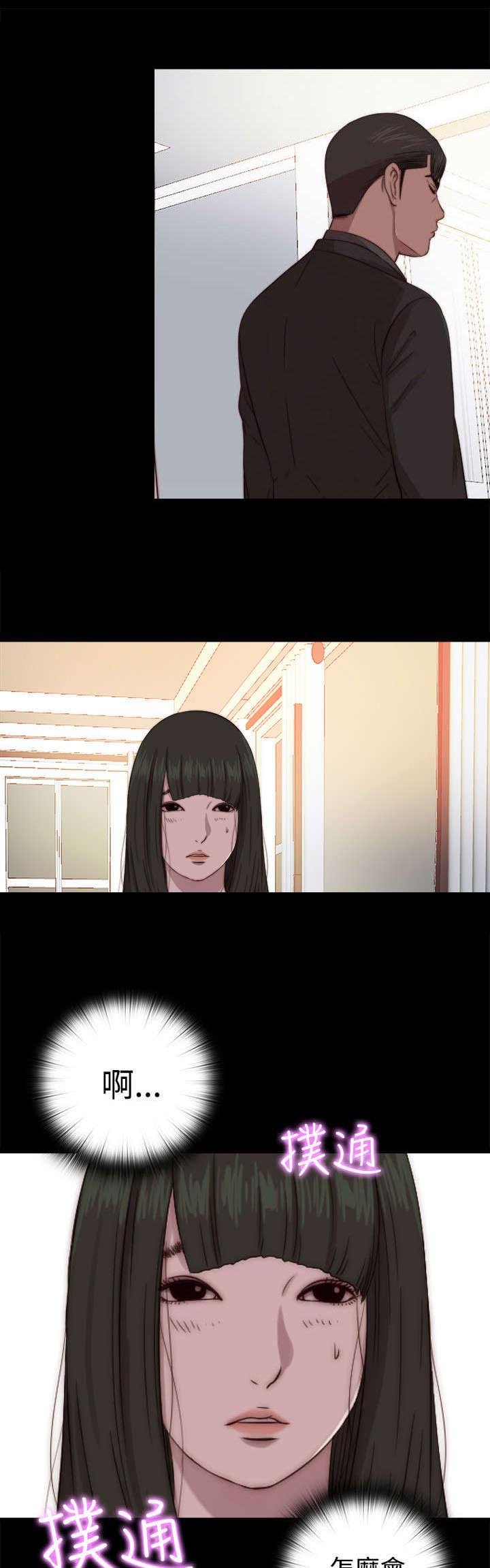 第122章：我喜欢的人