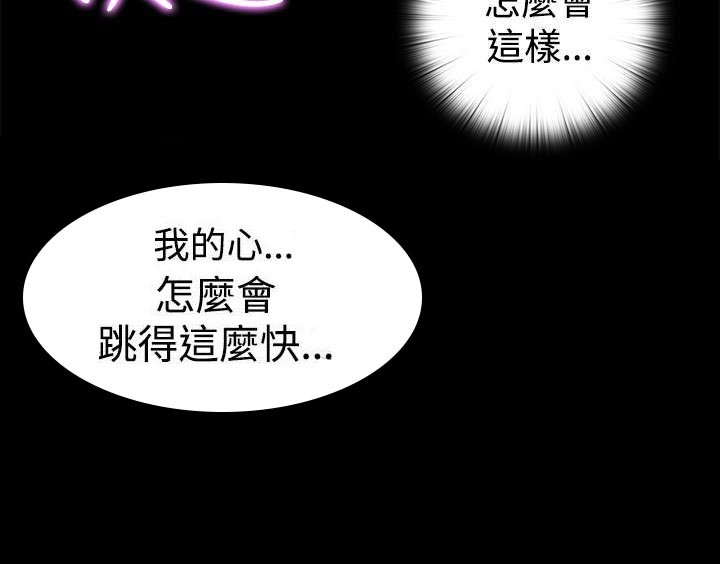 第122章：我喜欢的人
