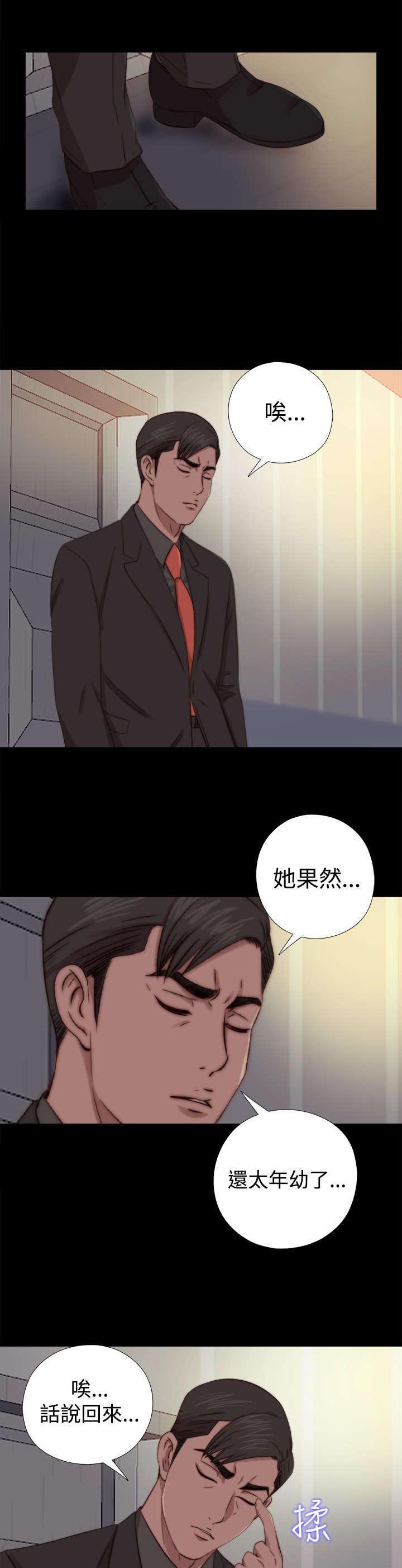 第122章：我喜欢的人