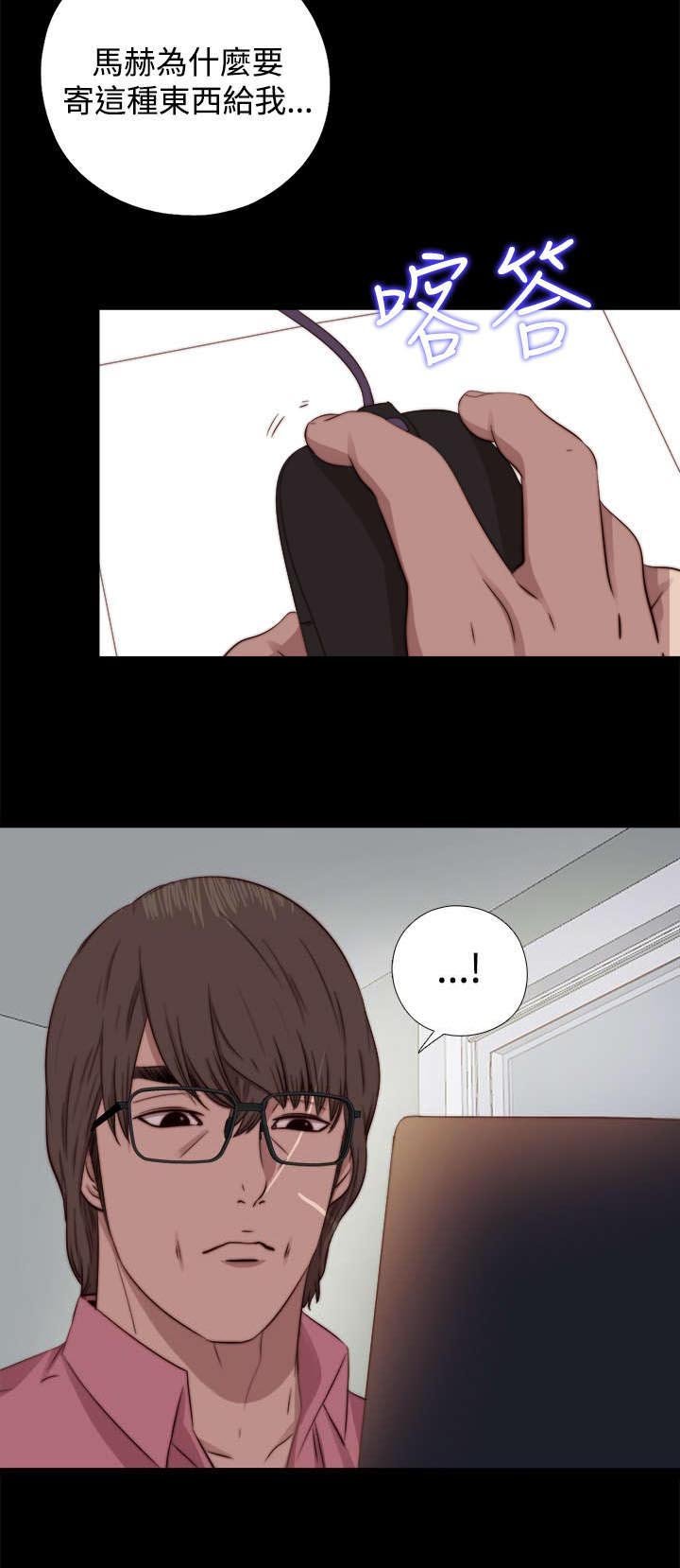 第122章：我喜欢的人