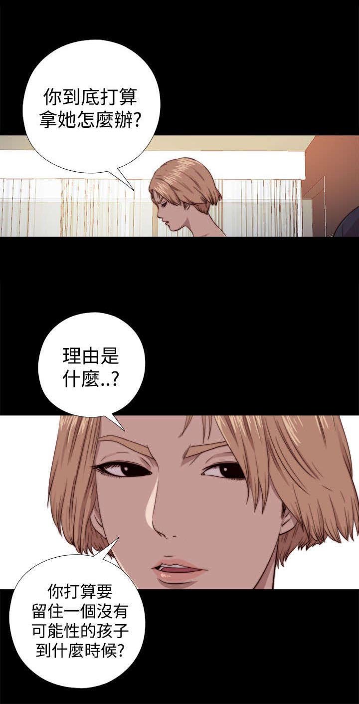 第123章：没地方去了