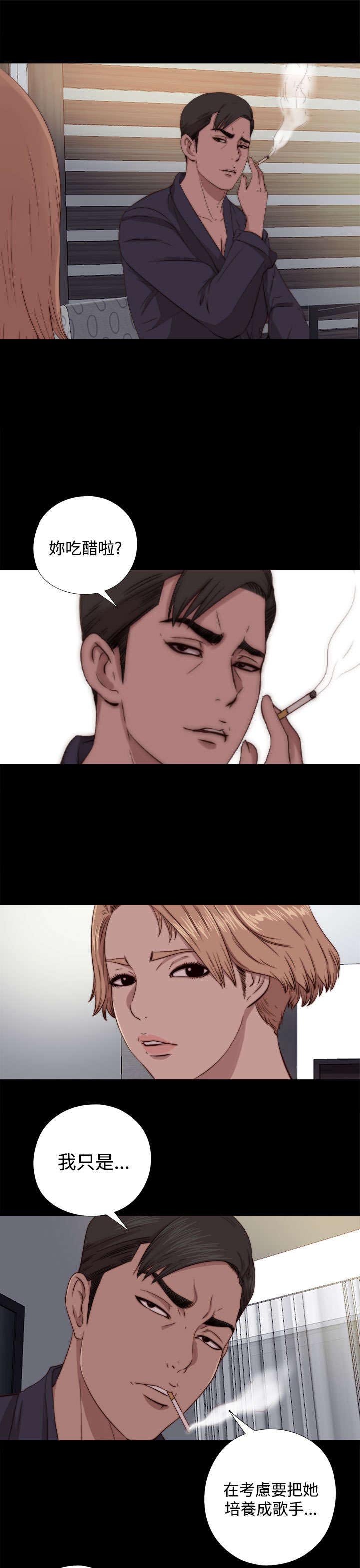 第123章：没地方去了