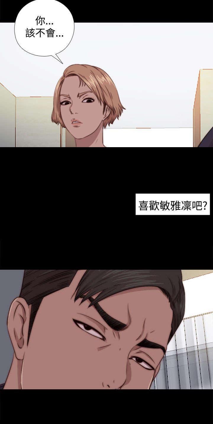 第123章：没地方去了