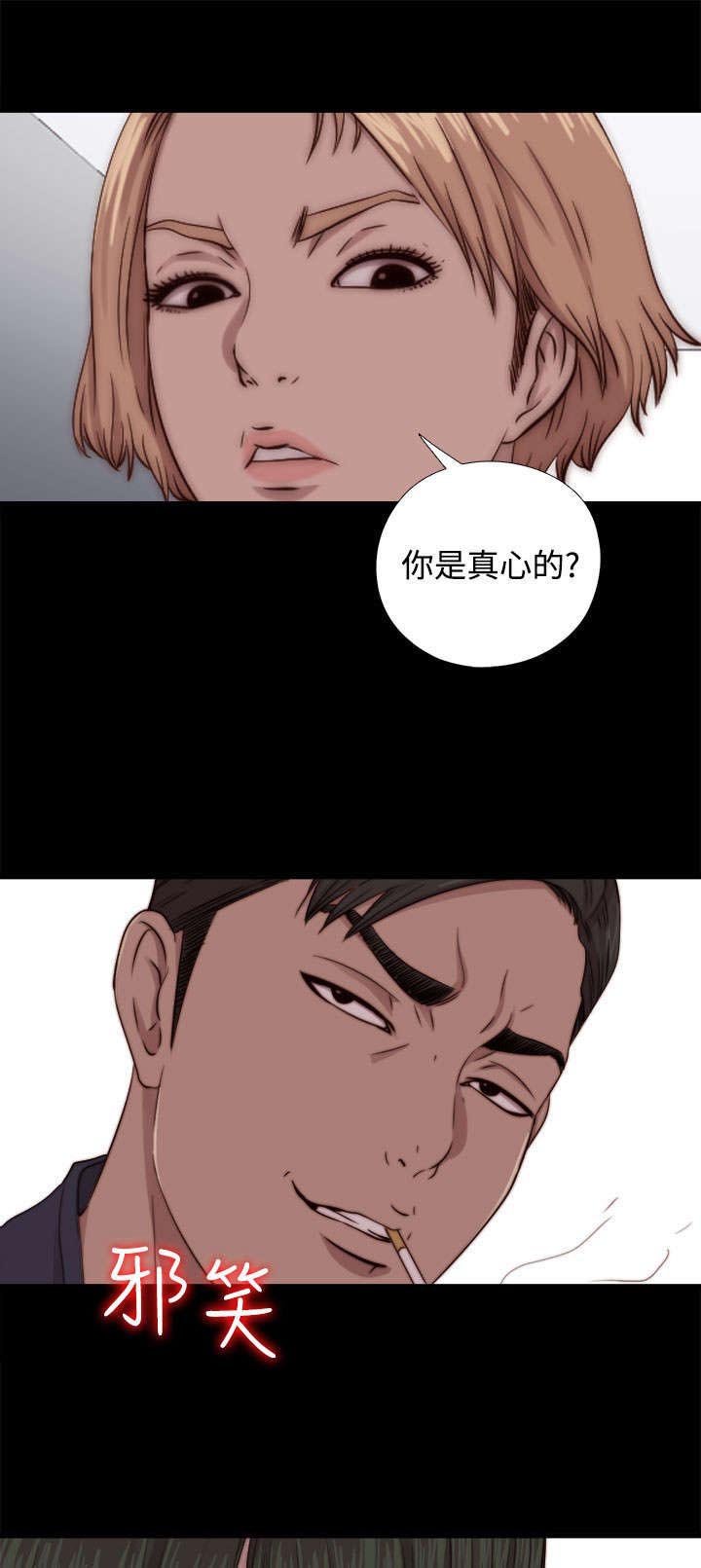 第123章：没地方去了