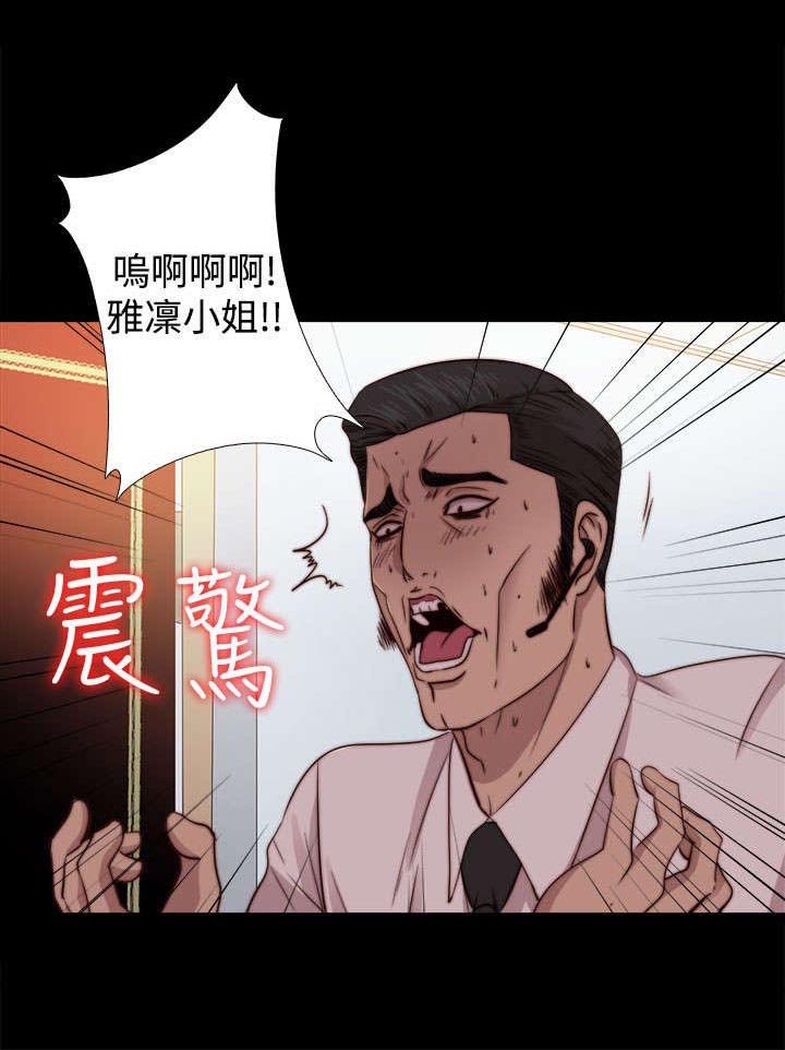 第123章：没地方去了