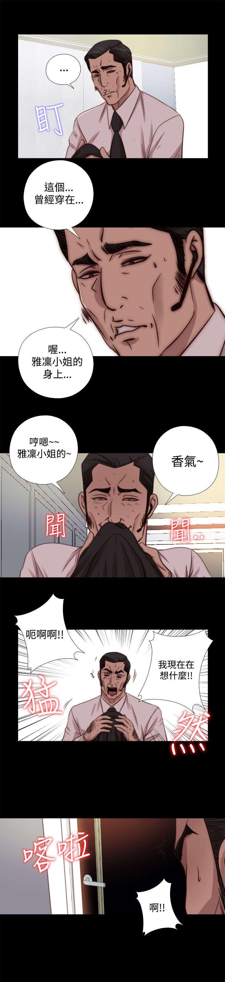 第123章：没地方去了