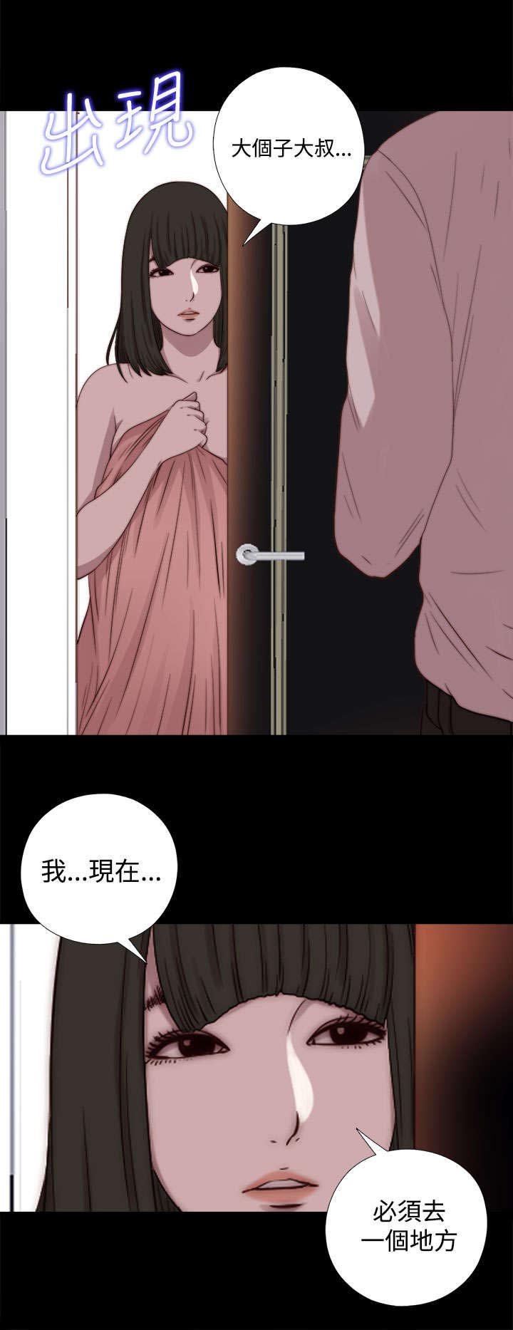 第123章：没地方去了