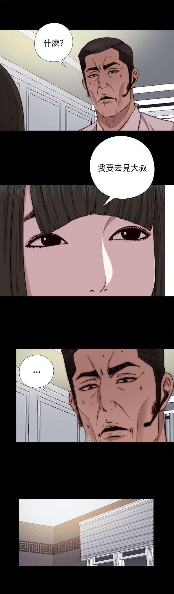 第123章：没地方去了