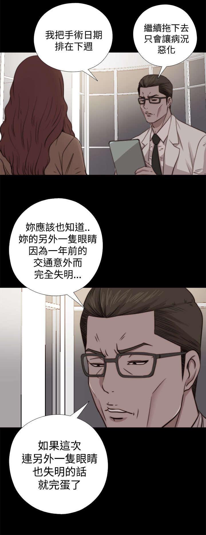 第124章：为什么要这样