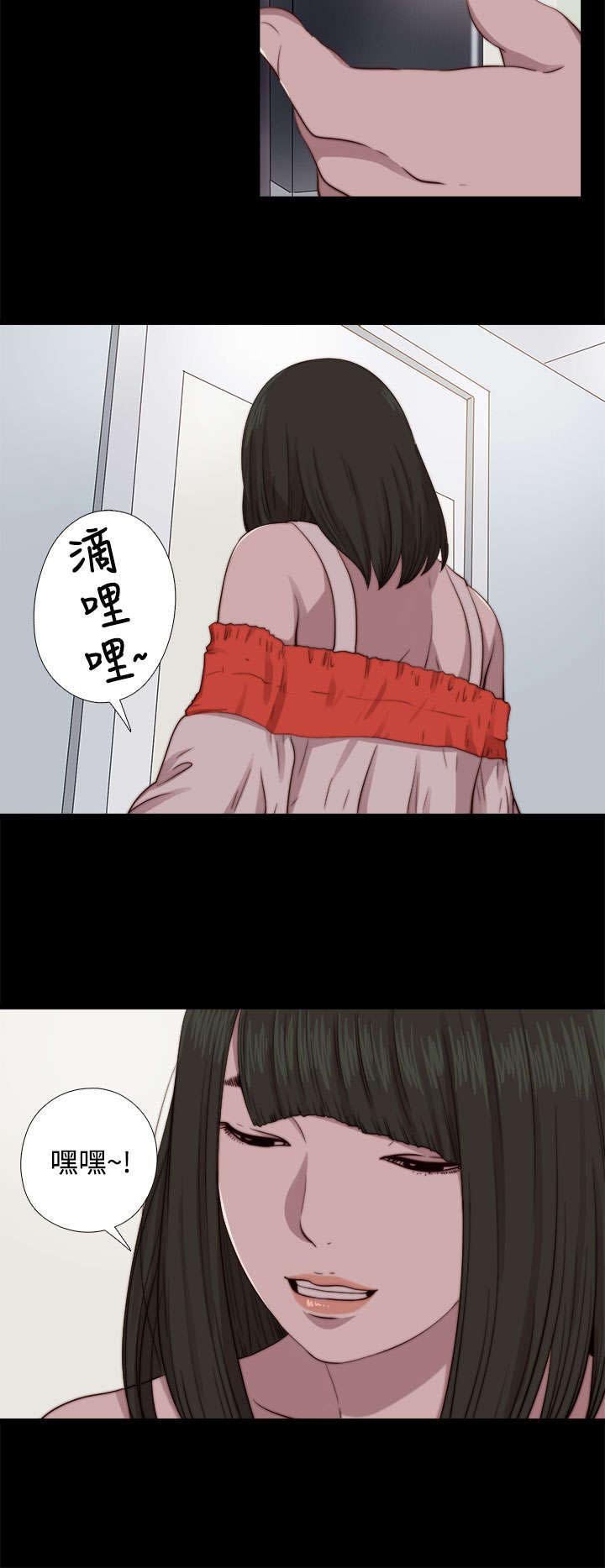 第124章：为什么要这样