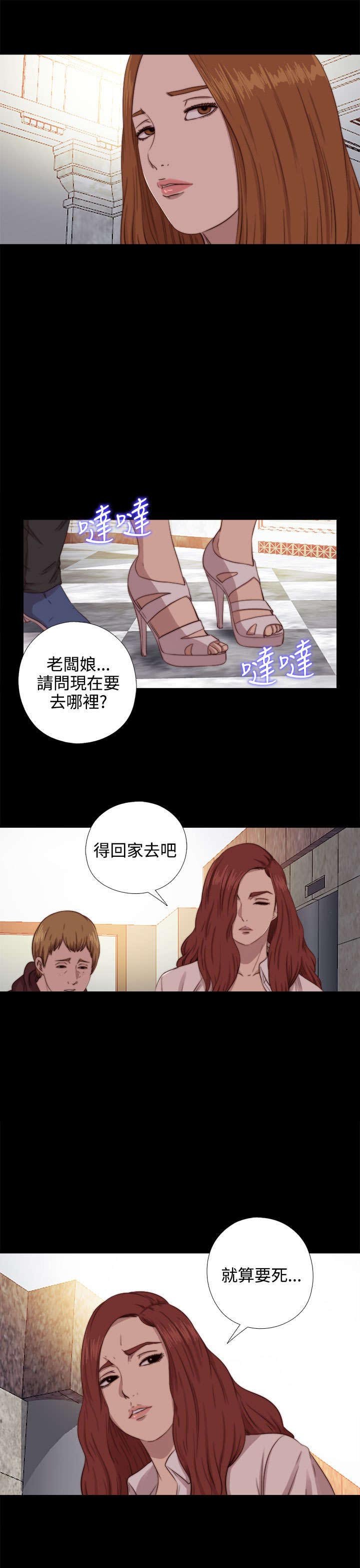 第125章：你走吧