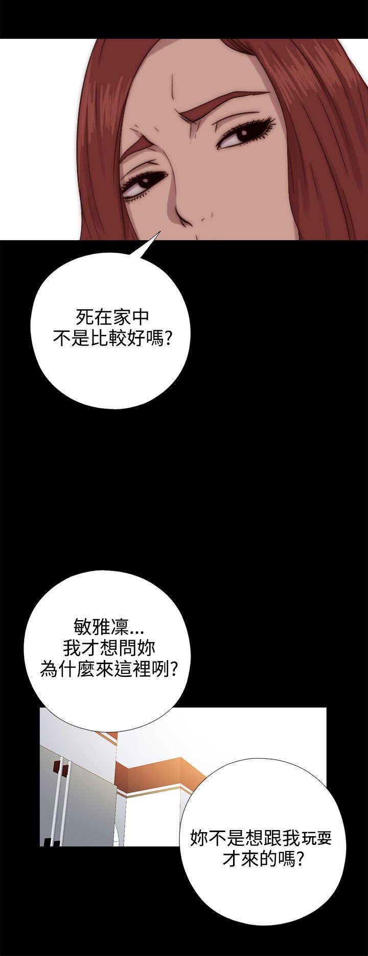 第125章：你走吧