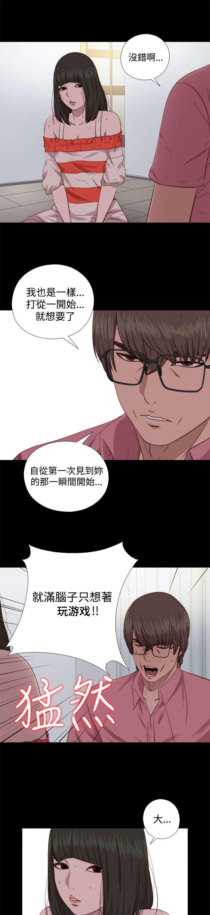 第125章：你走吧