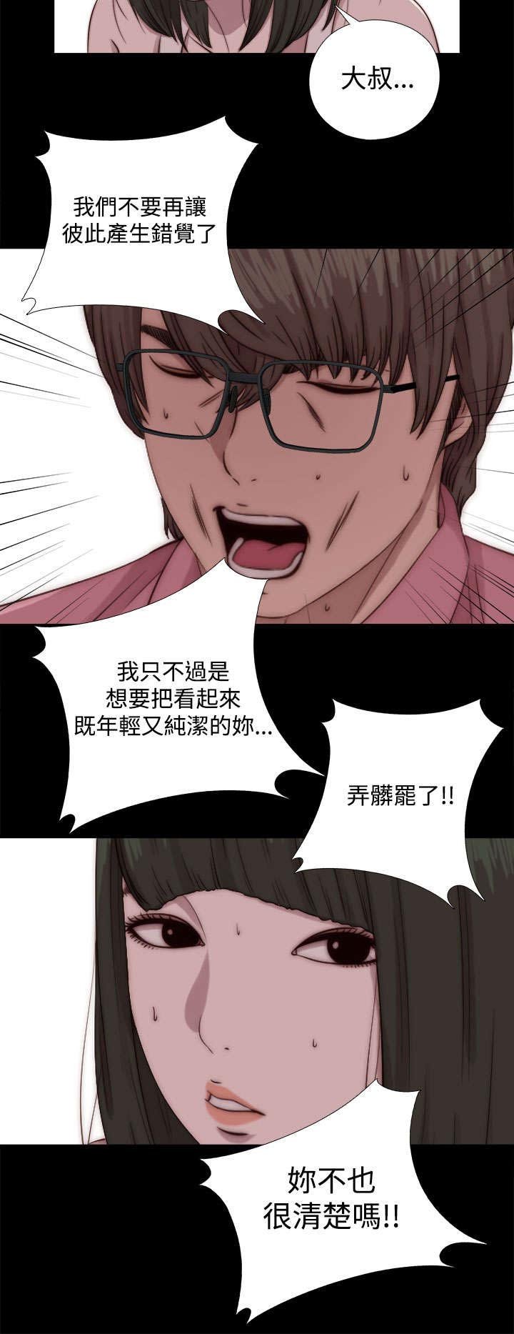 第125章：你走吧