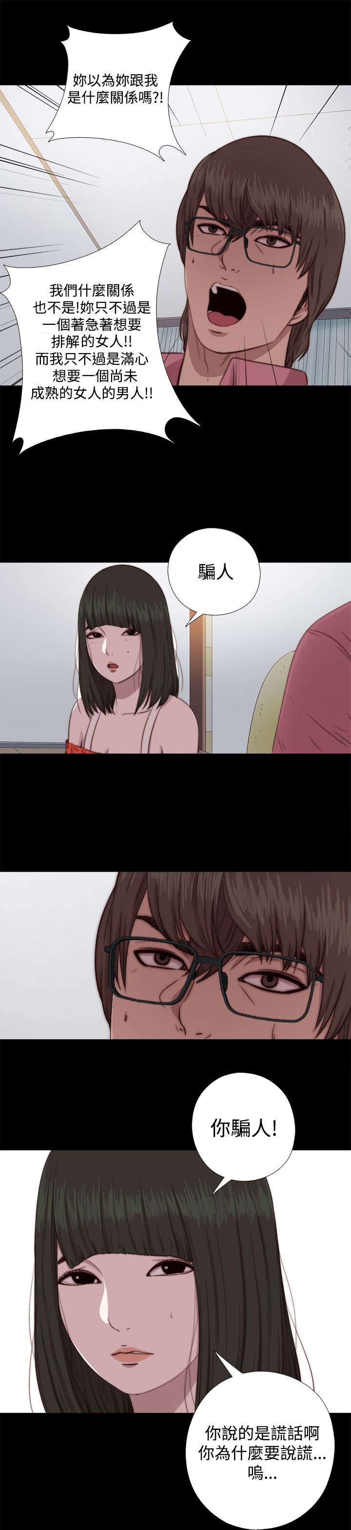 第125章：你走吧