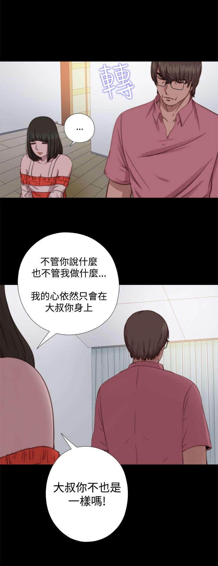 第125章：你走吧