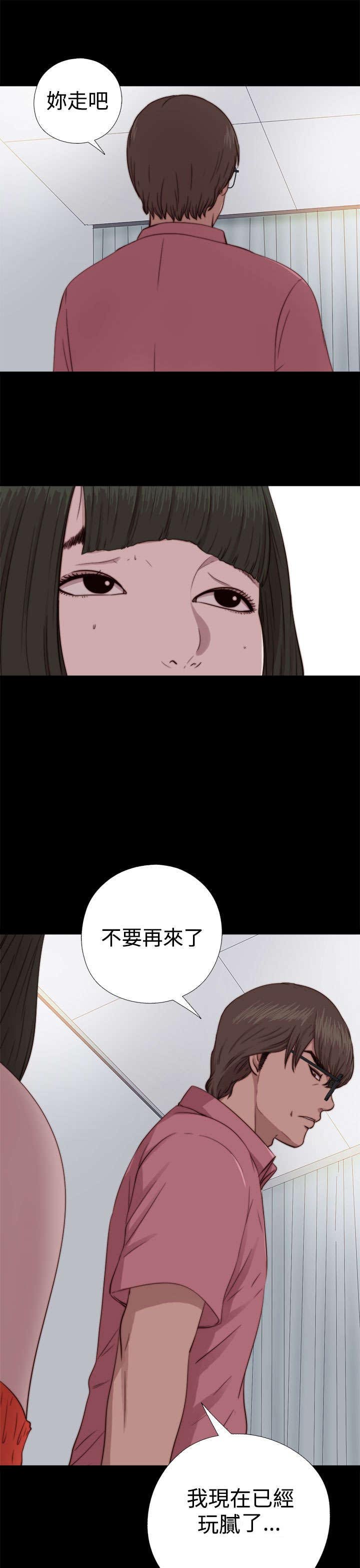 第125章：你走吧