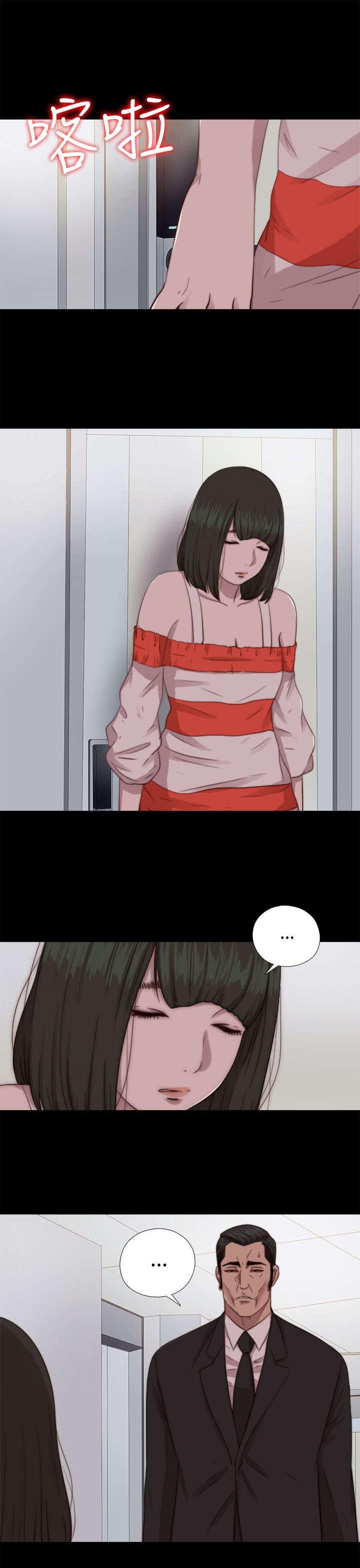 第125章：你走吧