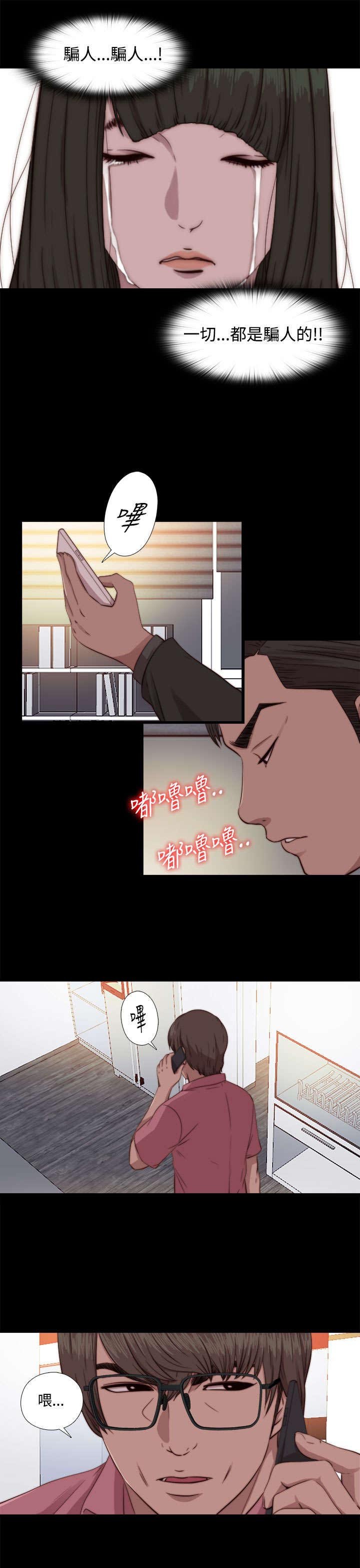 第125章：你走吧