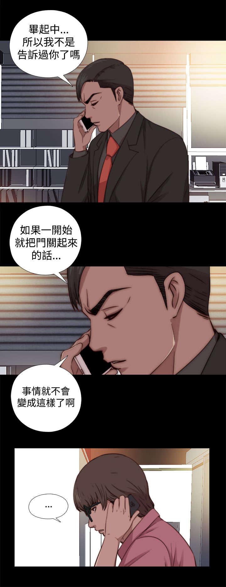 第125章：你走吧