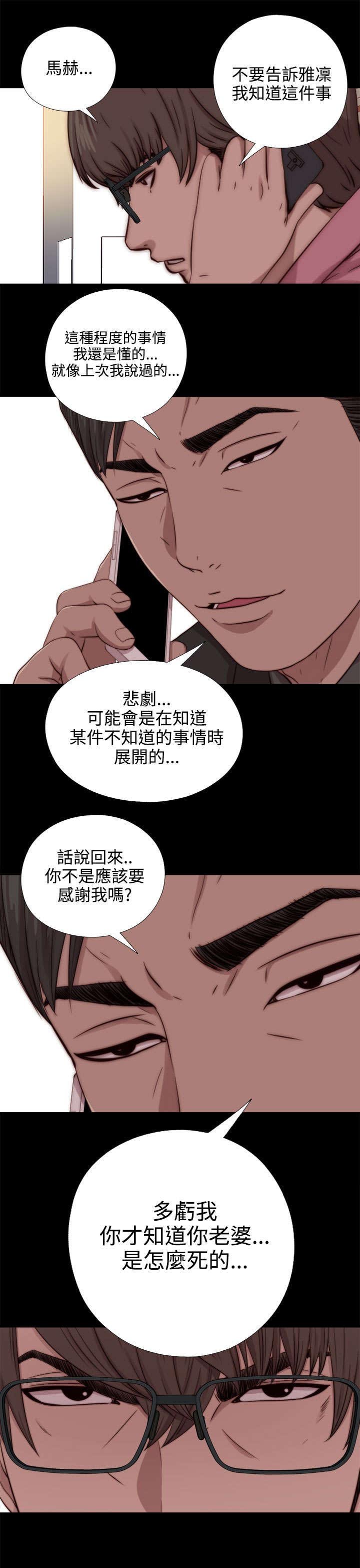 第125章：你走吧