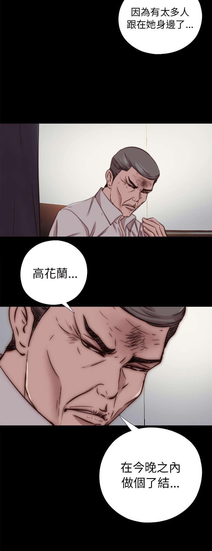 第126章：谢谢你阿峰