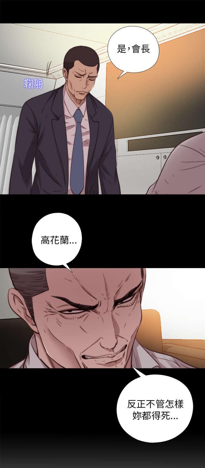 第126章：谢谢你阿峰
