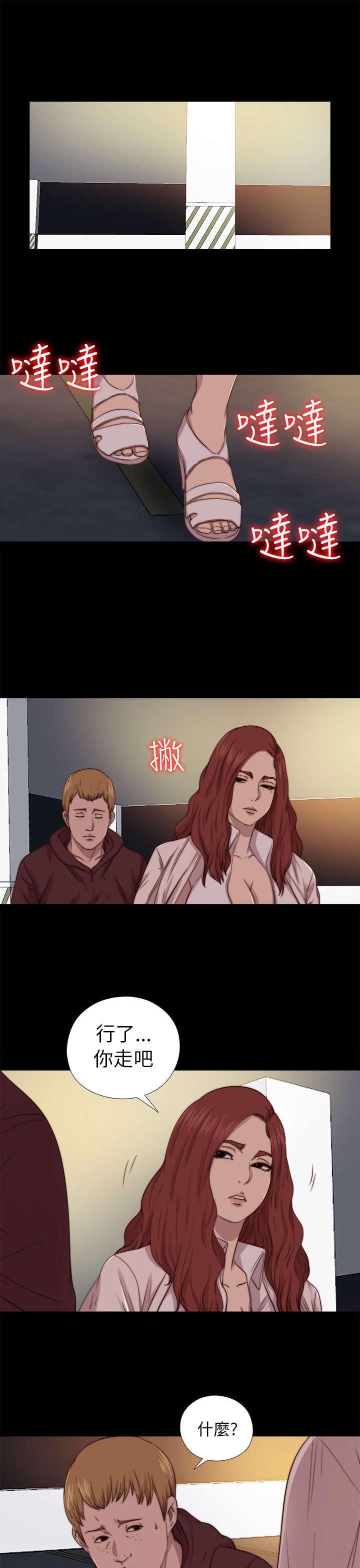 第126章：谢谢你阿峰