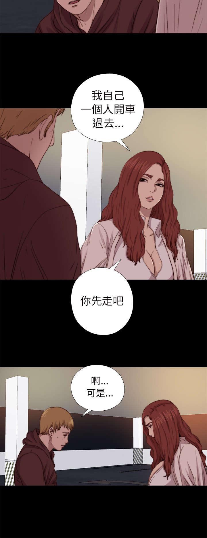第126章：谢谢你阿峰