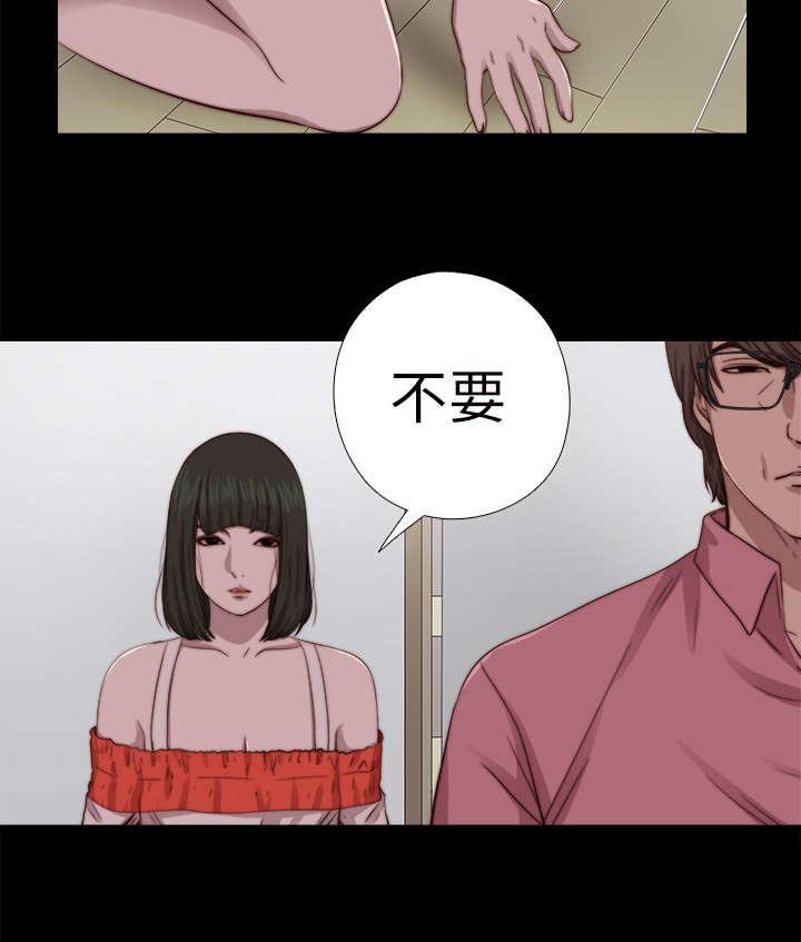 第126章：谢谢你阿峰