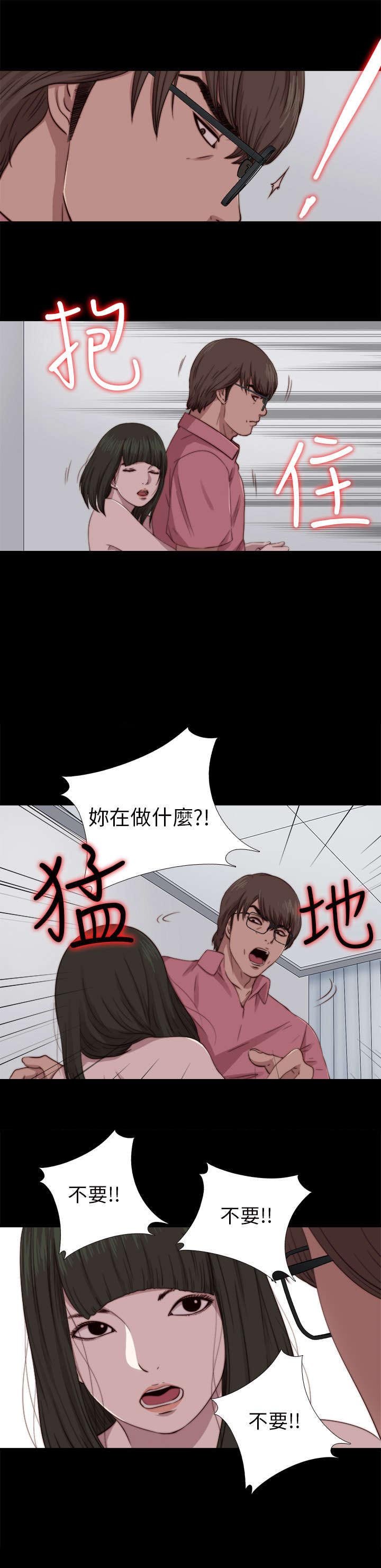 第126章：谢谢你阿峰