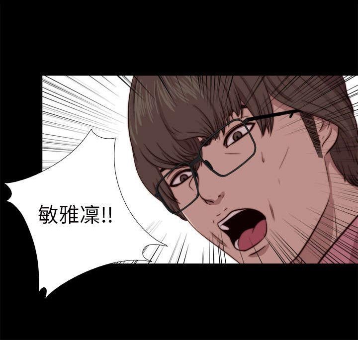 第126章：谢谢你阿峰